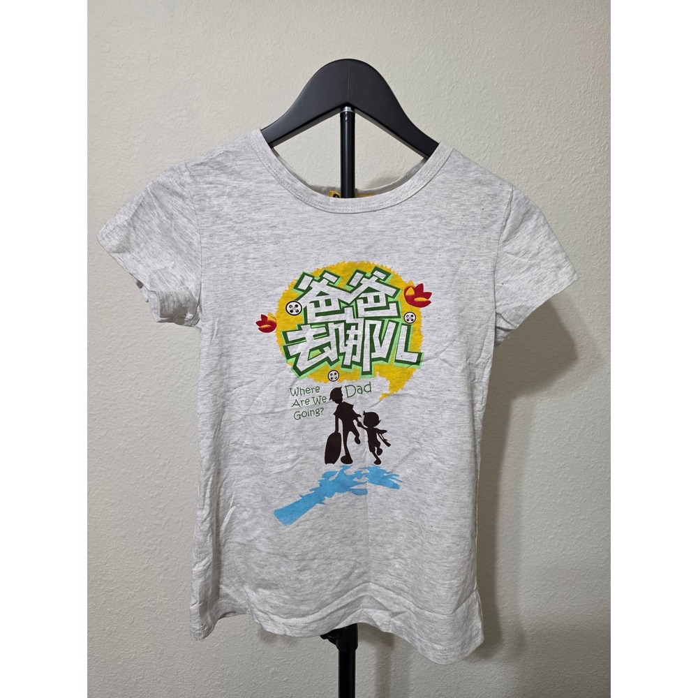Homesun Q5 Where Are We Going Dad Graphic T-Shirt Gray Small NWT